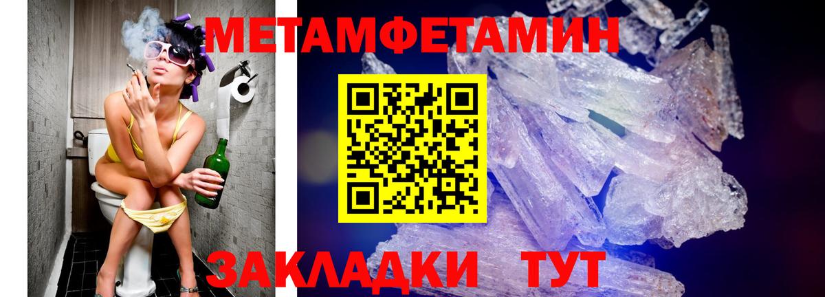 Амфетамин 98% Саратов