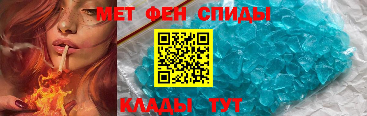 Amphetamine Розовый Саратов