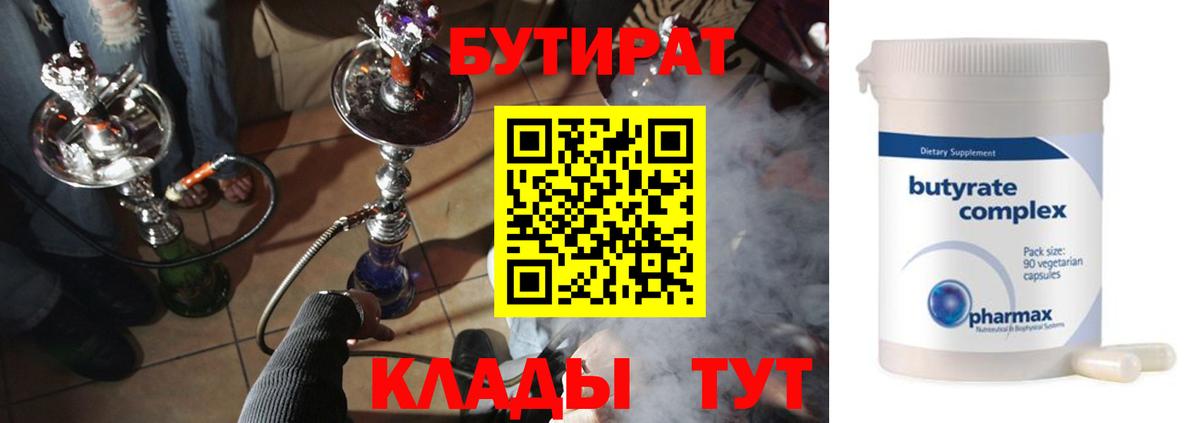 ГАШИШ  Меф кристаллы  Бошки Шишки  МЕФ кристаллы  МДМА  Саратов  Канабис 