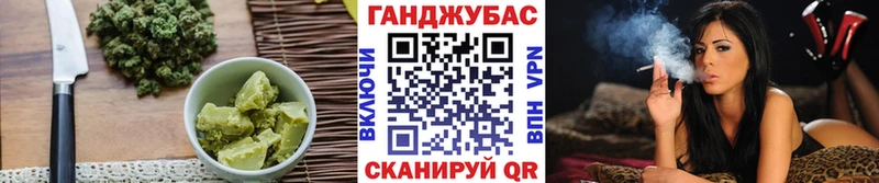 hydra ONION  Саратов  Cannafood марихуана 