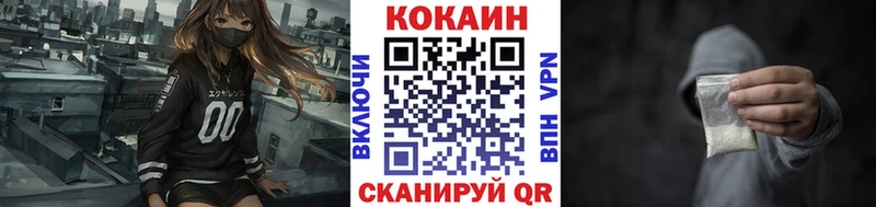 COCAIN Боливия Саратов