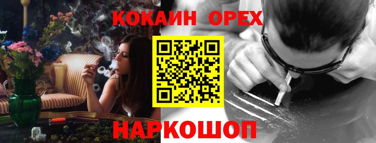 Кокаин Боливия Саратов