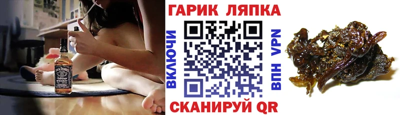ГАШИШ гарик Саратов