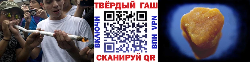 Гашиш VHQ  ссылка на мегу как войти  Саратов  купить наркотики цена 