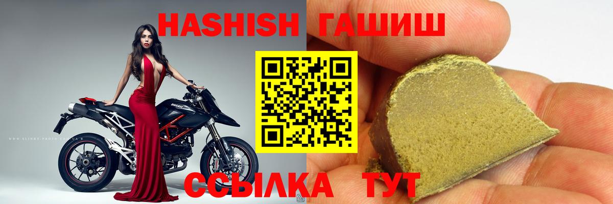 Саратов  ГАШИШ Изолятор  Вход с VPN  Гашиш Изолятор 