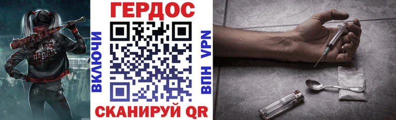 ГЕРОИН афганец  Саратов 