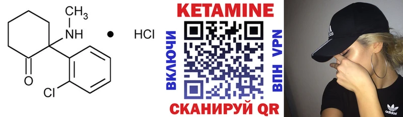 закладки  Саратов  гидра зеркало  Кетамин VHQ 