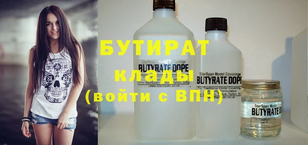 спиды Надым