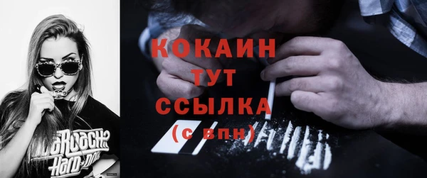 меф VHQ Навашино