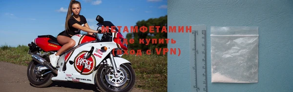 амфетамин Михайлов