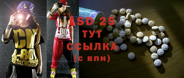 меф VHQ Навашино