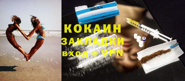 спиды Надым