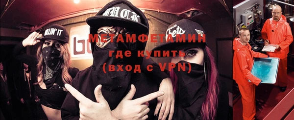 ALPHA-PVP Билибино