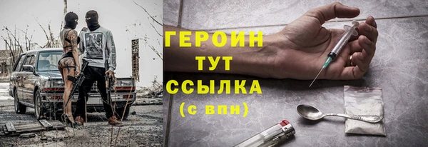 мескалин Наволоки