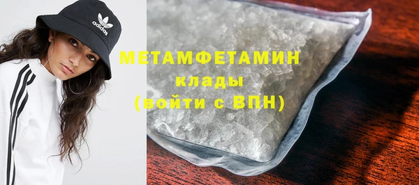 амфетамин Михайлов