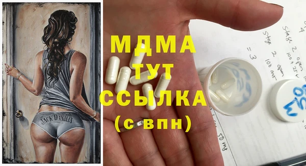 скорость Михайловка