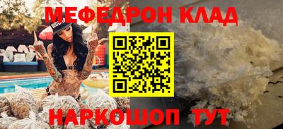альфа пвп VHQ Ливны