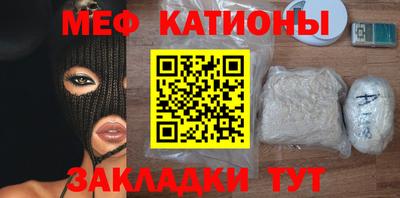 альфа пвп VHQ Ливны