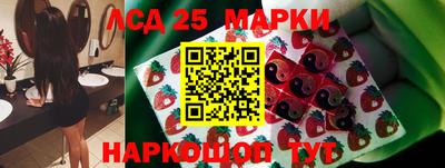 гашишное масло Лесосибирск