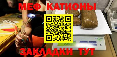 марихуана Будённовск