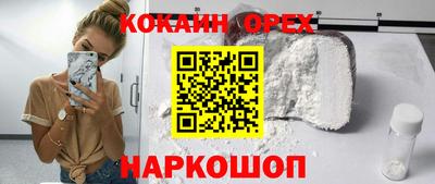 альфа пвп VHQ Ливны