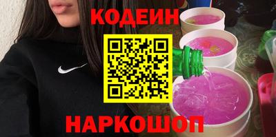 альфа пвп VHQ Ливны