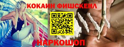 гашишное масло Лесосибирск