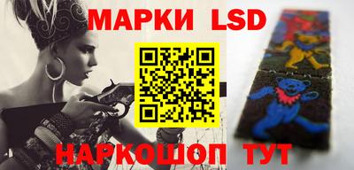 марихуана Будённовск