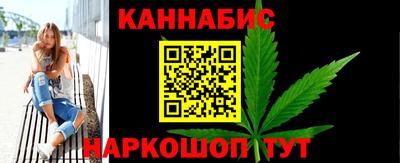 марихуана Будённовск