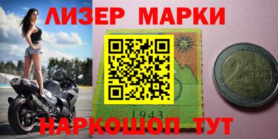 альфа пвп VHQ Ливны
