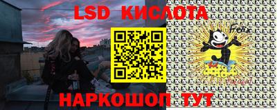гашишное масло Лесосибирск