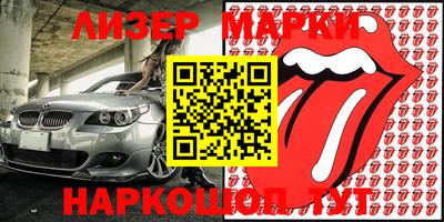 марихуана Будённовск