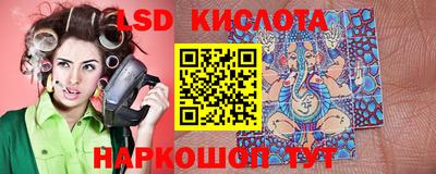 гашишное масло Лесосибирск