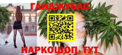 гашишное масло Лесосибирск