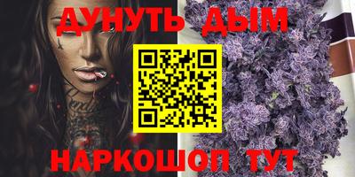 альфа пвп VHQ Ливны