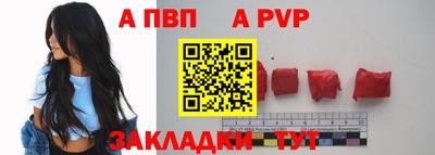 гашишное масло Лесосибирск