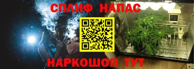 альфа пвп VHQ Ливны