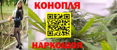 марихуана Будённовск