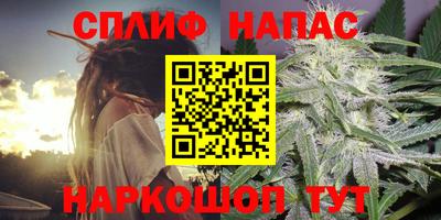 гашишное масло Лесосибирск