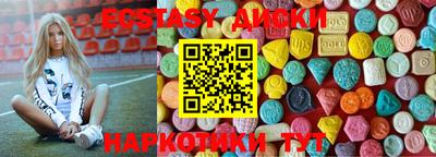 MDMA Premium VHQ Бугуруслан