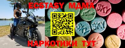MDMA Premium VHQ Бугуруслан