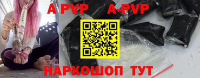 альфа пвп VHQ Ливны