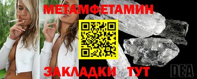 альфа пвп VHQ Ливны
