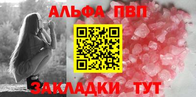 гашишное масло Лесосибирск