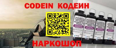 альфа пвп VHQ Ливны