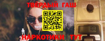 марихуана Будённовск