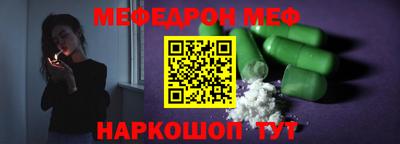 MDMA Бузулук