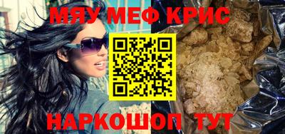 гашишное масло Лесосибирск