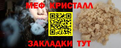 альфа пвп VHQ Ливны