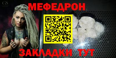 альфа пвп VHQ Ливны